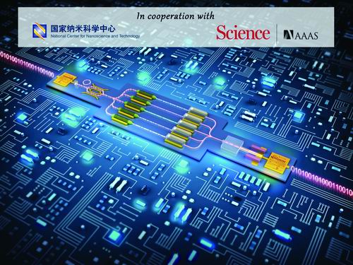 www。好看逼逼com十大前沿纳米科技难题发布