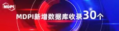 流水b啊啊啊舒服观看喜报 | 11月，30个期刊被数据库收录！